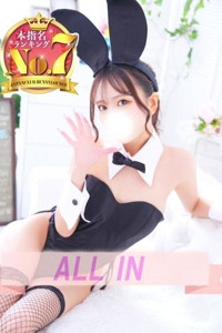 りんか