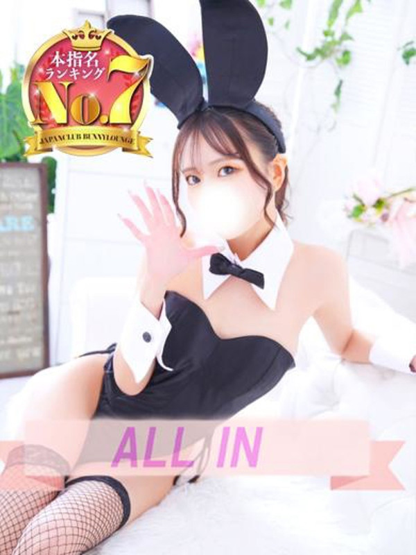 りんか