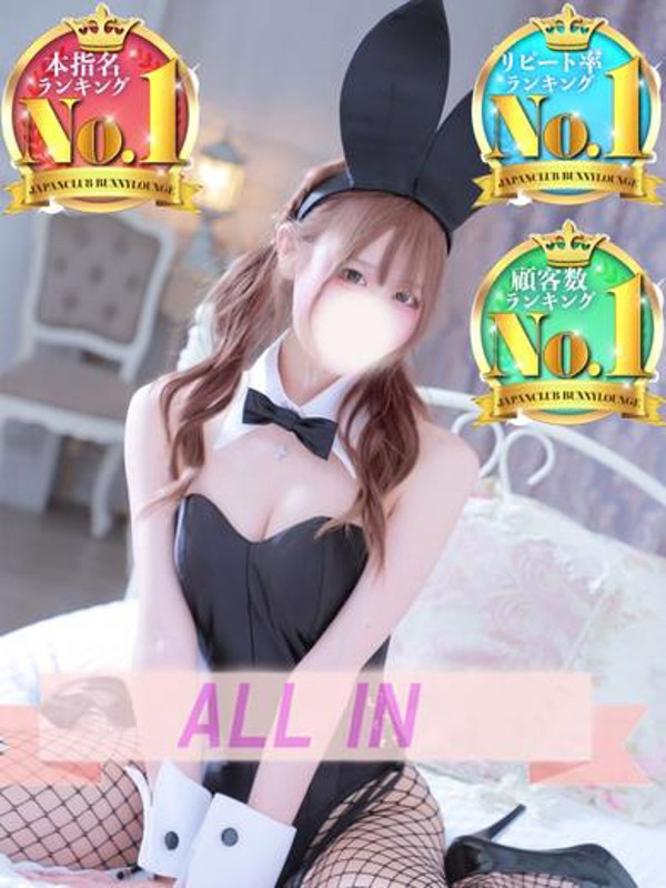 みゆ