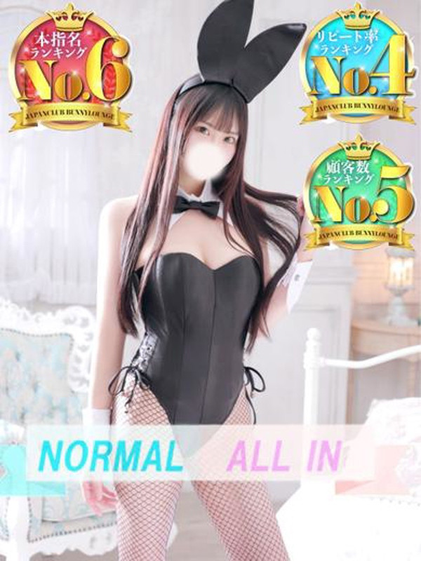 れおな