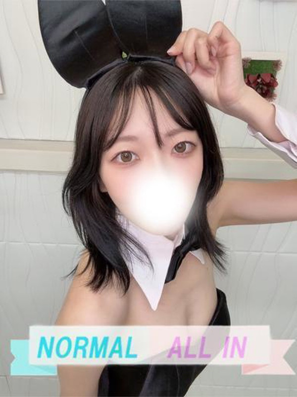 すずな