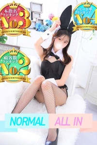 かりん