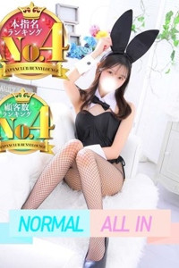 かりん