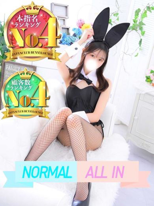かりん