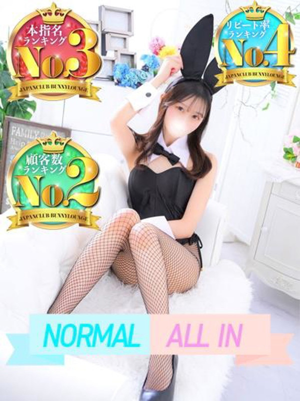 かりん