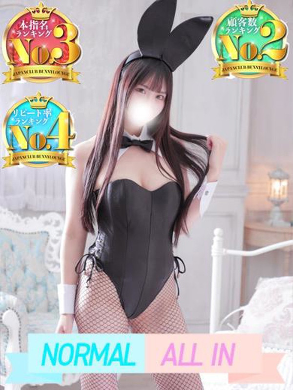 れおな