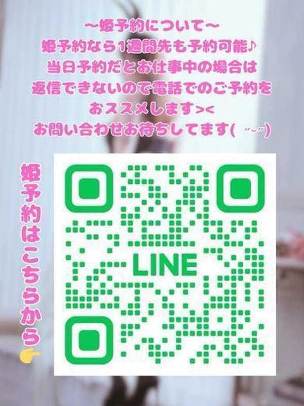 ねね