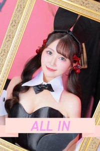 かなで