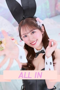 かなで