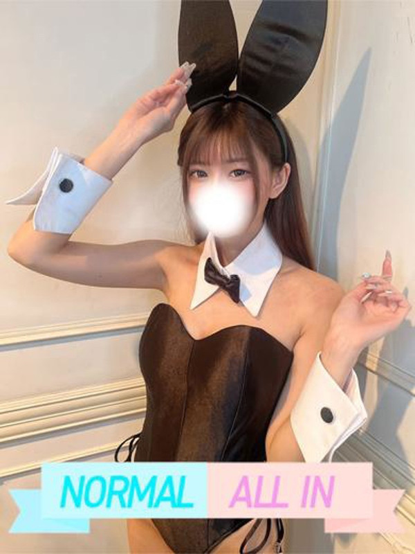 くるみ