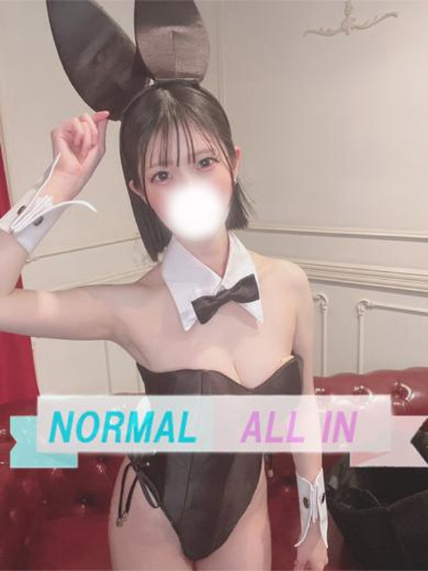 せな