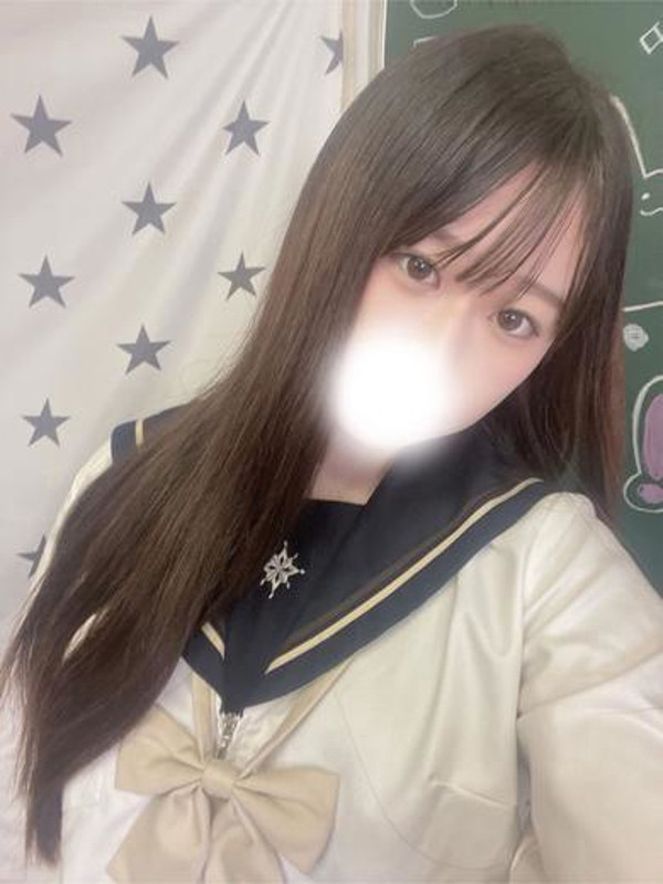 えま