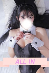 れいな