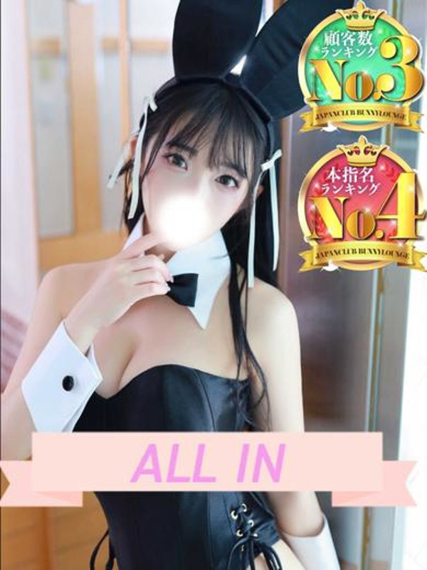 れいな