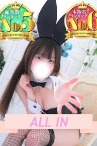 らな