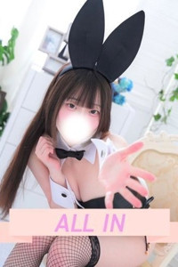 らな