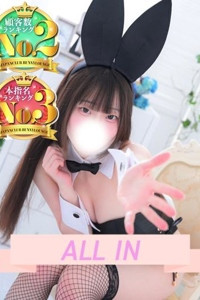 らな