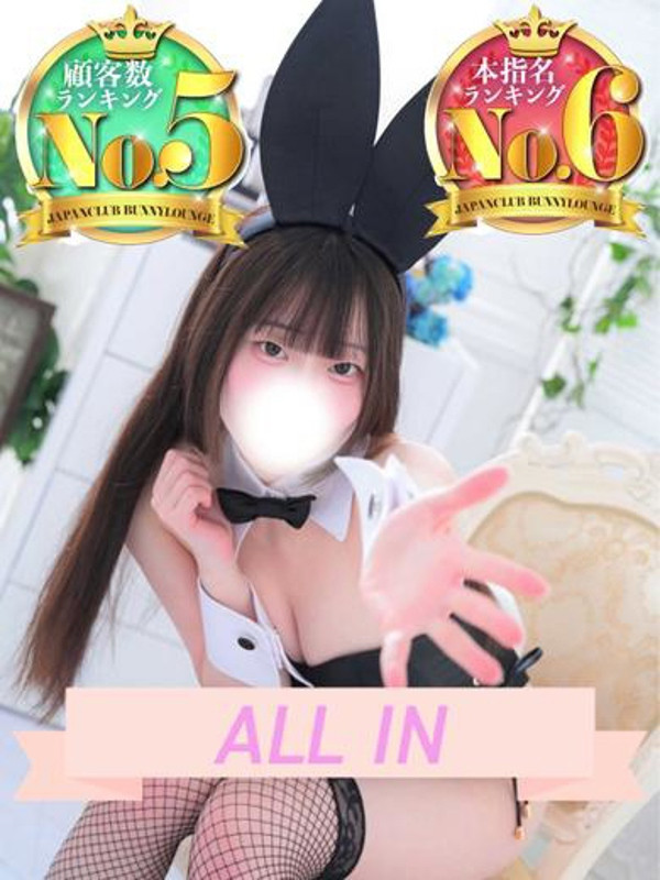 らな