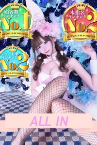 みゆ