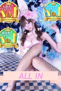 みゆ