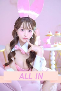 ひめな
