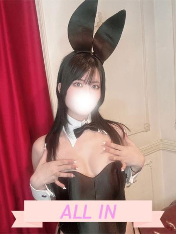 えり