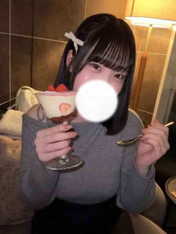 うい