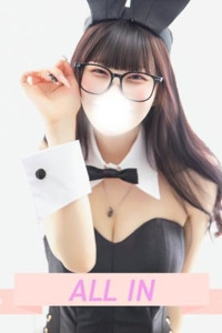 れみ