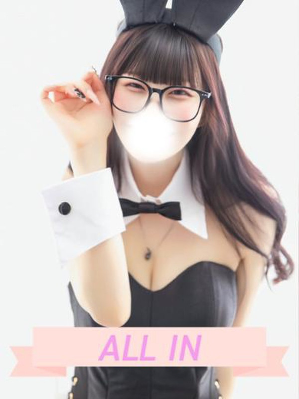 れみ