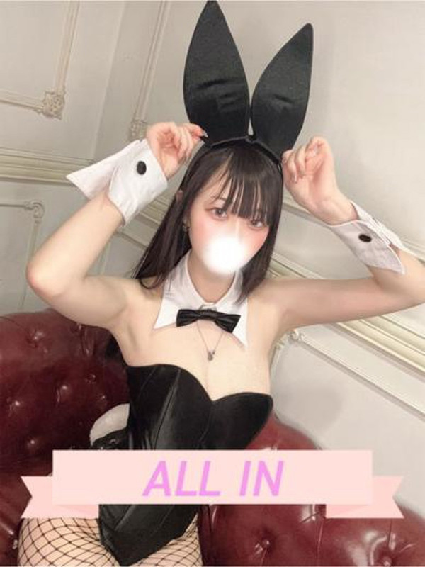 れみ