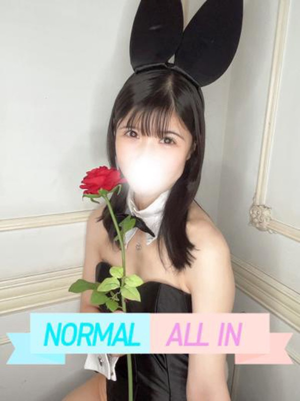 めあり