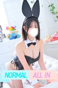 ことね