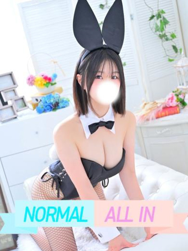 ことね