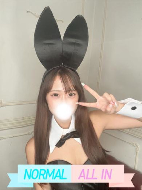 える