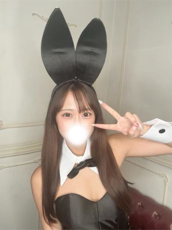 える
