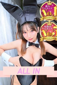 あん