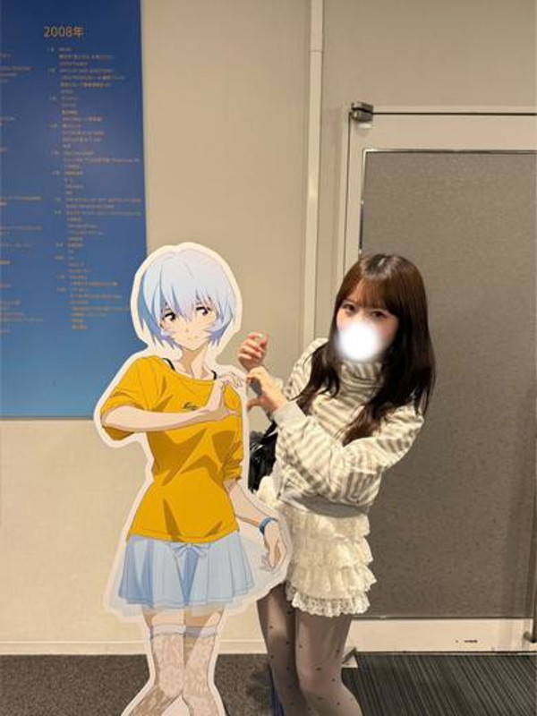 あずさ