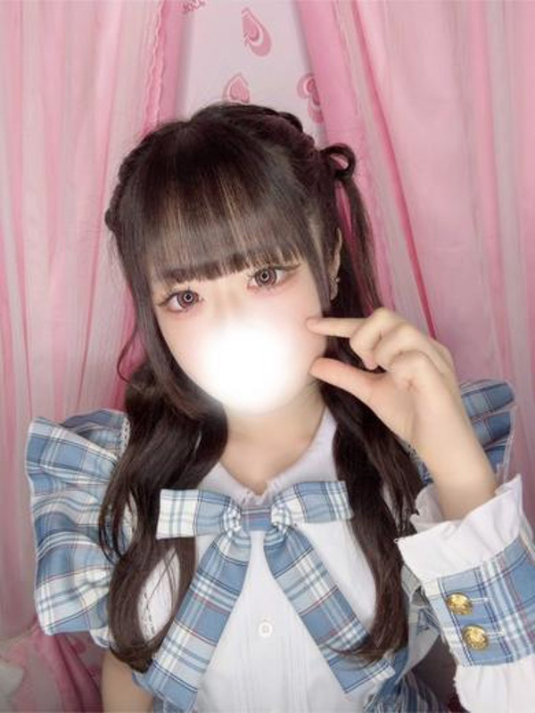 えま
