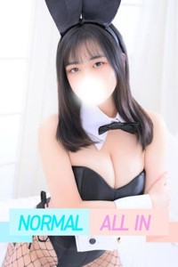 はるね