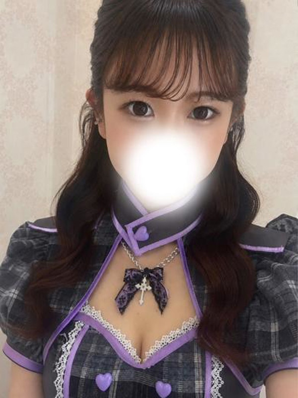 えりか