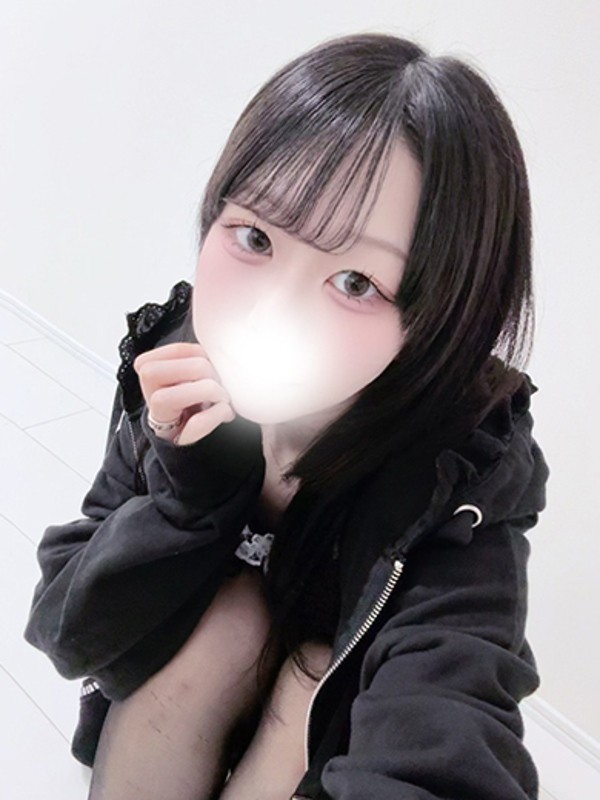 るな