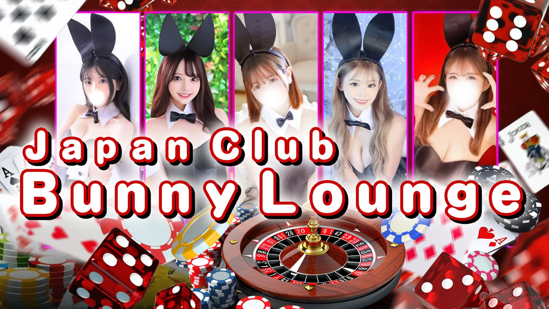 横浜・関内の風俗店ソープランド「Japan Club Bunny Lounge」